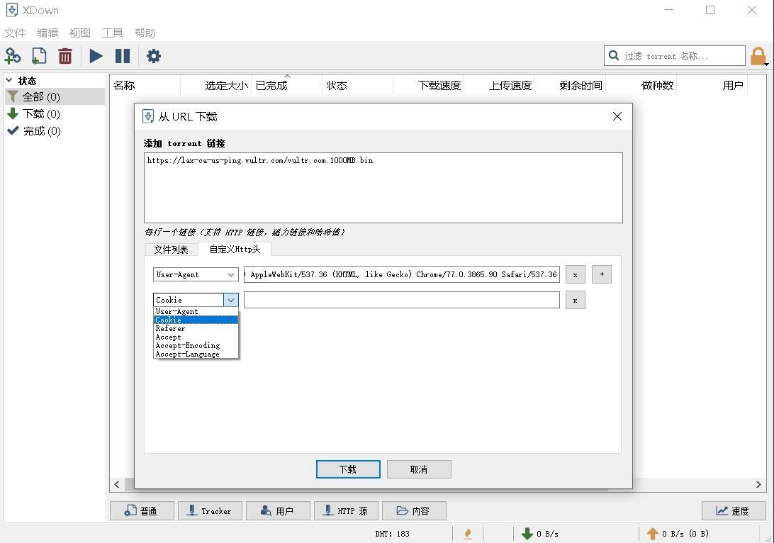 Add HTTP download task
